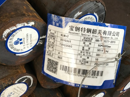 卫滨40Mn2合金结构钢