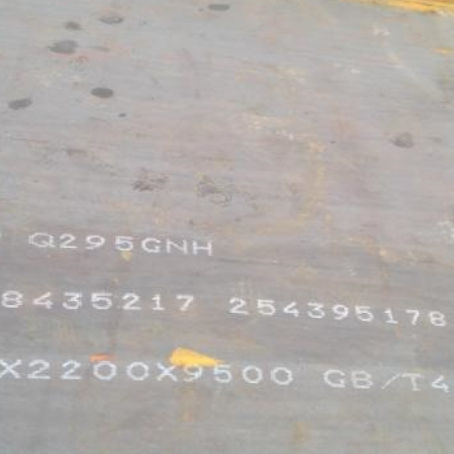 卫滨Q235NHB耐候板